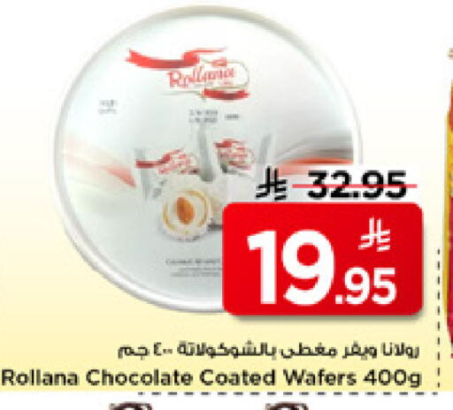 available at Mark & Save in KSA, Saudi Arabia, Saudi - Riyadh