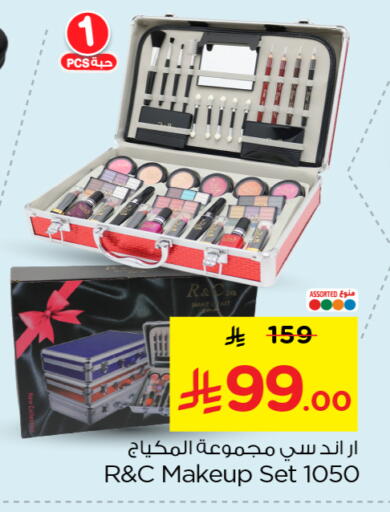 available at نستو in مملكة العربية السعودية, السعودية, سعودية - بريدة