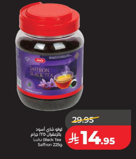 Saffron available at لولو هايبرماركت in مملكة العربية السعودية, السعودية, سعودية - الخبر‎