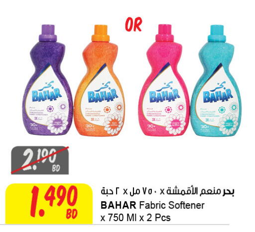 available at The Sultan Center in Bahrain