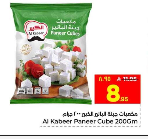available at هايبر الوفاء in مملكة العربية السعودية, السعودية, سعودية - جدة
