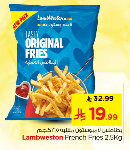available at نستو in مملكة العربية السعودية, السعودية, سعودية - بريدة