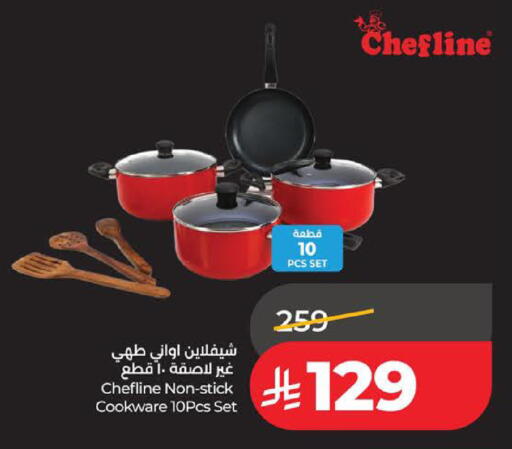 available at لولو هايبرماركت in مملكة العربية السعودية, السعودية, سعودية - الخبر‎