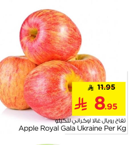 Apple from Ukraine available at Nesto in KSA, Saudi Arabia, Saudi - Buraidah