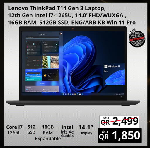 available at برستيج كمبيوتر in قطر - الخور