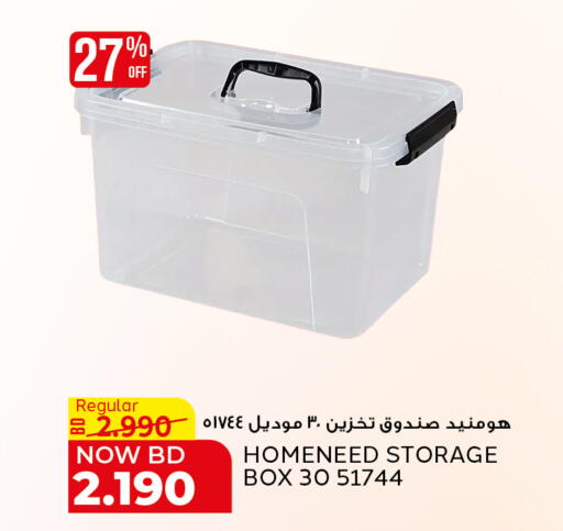 available at الجزيرة سوبرماركت in البحرين