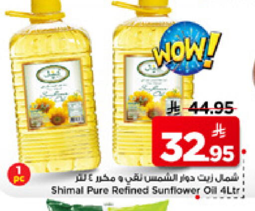 available at مارك & سيف in مملكة العربية السعودية, السعودية, سعودية - الخبر‎