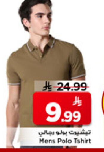 available at Mark & Save in KSA, Saudi Arabia, Saudi - Riyadh