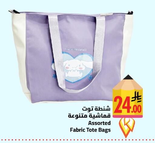 available at Wahj Mart in KSA, Saudi Arabia, Saudi - Jeddah