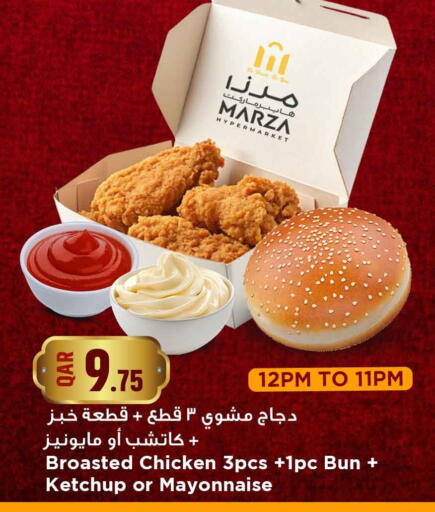 available at مرزا هايبرماركت in قطر - أم صلال