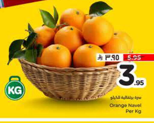 Orange available at هايبر الوفاء in مملكة العربية السعودية, السعودية, سعودية - الخرج