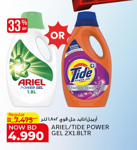 available at الجزيرة سوبرماركت in البحرين