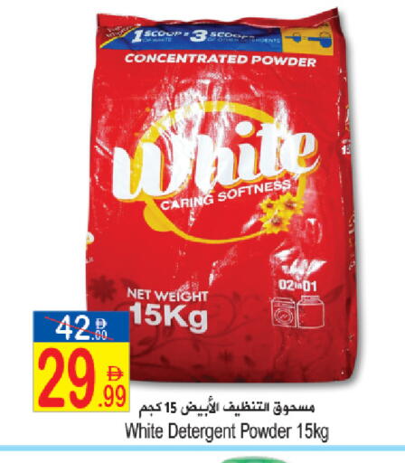 available at سن اند ساند هايبر ماركت ذ.م.م in الإمارات العربية المتحدة , الامارات - رَأْس ٱلْخَيْمَة