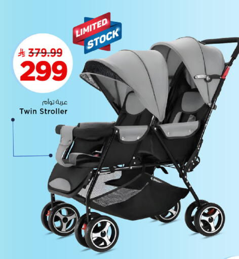 available at مارك & سيف in مملكة العربية السعودية, السعودية, سعودية - الخبر‎