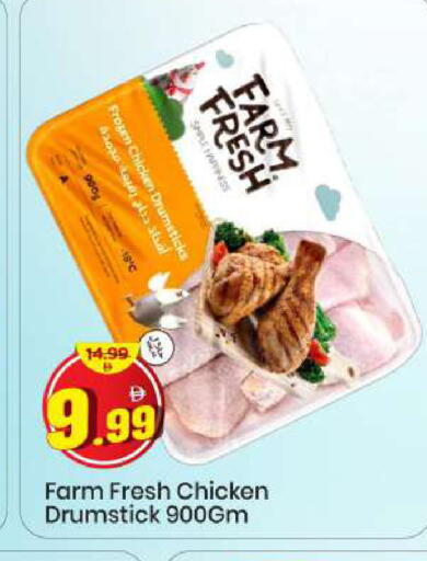 available at Mark & Save in UAE - Sharjah / Ajman