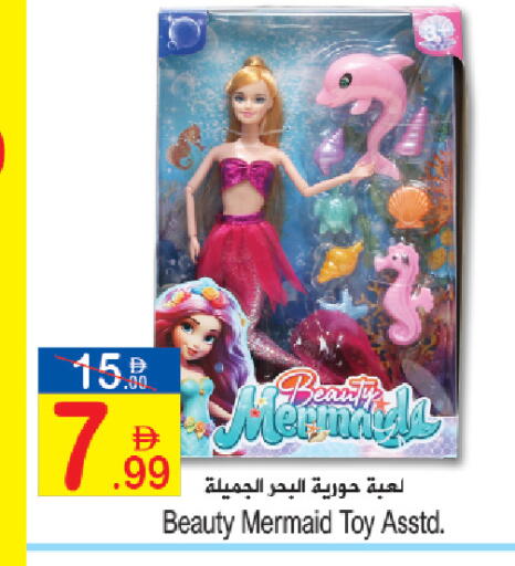 available at سن اند ساند هايبر ماركت ذ.م.م in الإمارات العربية المتحدة , الامارات - رَأْس ٱلْخَيْمَة