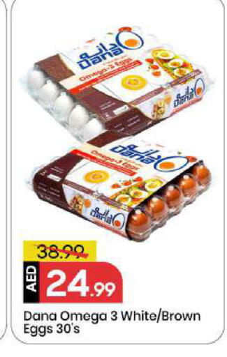 available at Mark & Save in UAE - Sharjah / Ajman