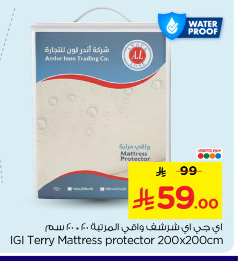 available at Nesto in KSA, Saudi Arabia, Saudi - Buraidah