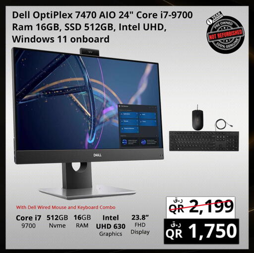 available at برستيج كمبيوتر in قطر - الشحانية