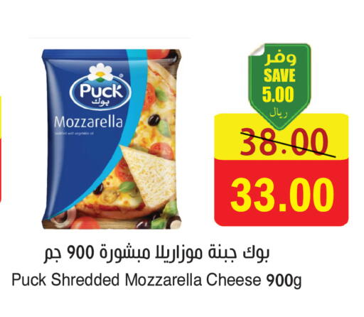 available at المركز الأخضر للتسويق in مملكة العربية السعودية, السعودية, سعودية - المنطقة الشرقية
