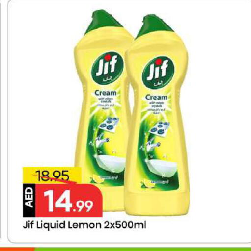 Lemon available at Mark & Save in UAE - Sharjah / Ajman