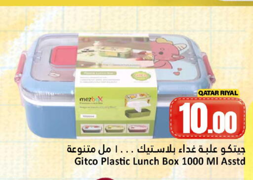 available at Dana Hypermarket in Qatar - Al-Shahaniya
