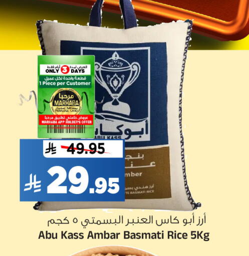 available at المدينة هايبرماركت in مملكة العربية السعودية, السعودية, سعودية - الرياض