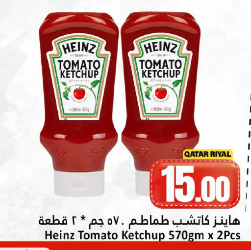 Tomato available at دانة هايبرماركت in قطر - الشحانية