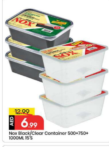 available at Mark & Save in UAE - Sharjah / Ajman