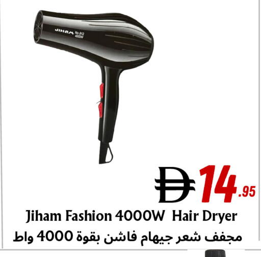 available at Metro Discount Center  in UAE - Dubai