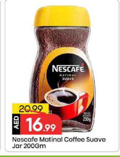 available at مارك & سيف in الإمارات العربية المتحدة , الامارات - الشارقة / عجمان