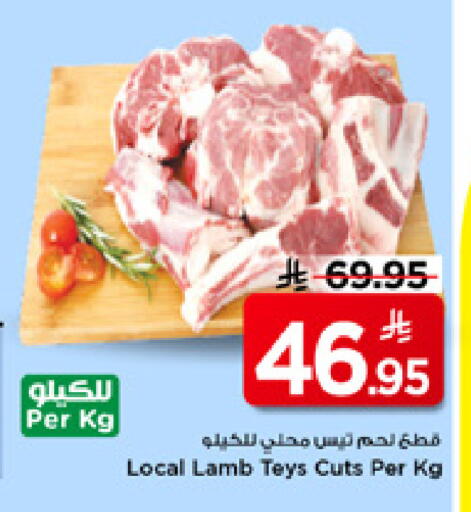 available at Mark & Save in KSA, Saudi Arabia, Saudi - Riyadh