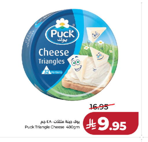 available at لولو هايبرماركت in مملكة العربية السعودية, السعودية, سعودية - الخرج