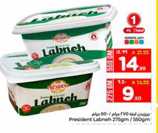 available at هايبر الوفاء in مملكة العربية السعودية, السعودية, سعودية - الخرج