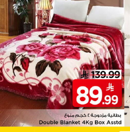 available at مارك & سيف in مملكة العربية السعودية, السعودية, سعودية - الرياض