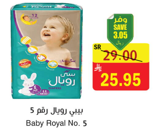 available at المركز الأخضر للتسويق in مملكة العربية السعودية, السعودية, سعودية - المنطقة الشرقية