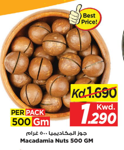 available at Mark & Save in Kuwait - Kuwait City