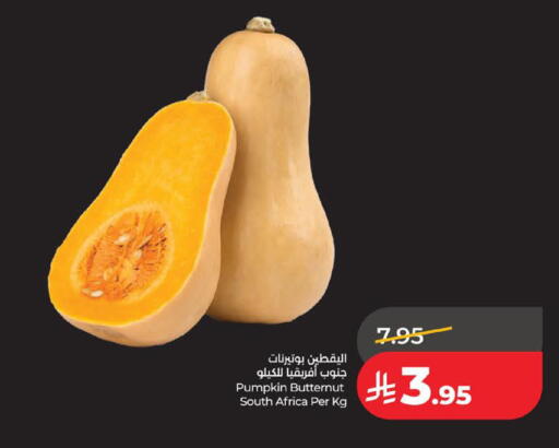 Pumpkin from South Africa available at لولو هايبرماركت in مملكة العربية السعودية, السعودية, سعودية - الخبر‎