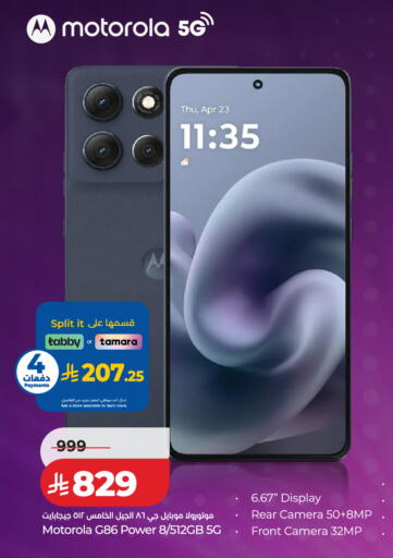 available at LULU Hypermarket in KSA, Saudi Arabia, Saudi - Tabuk