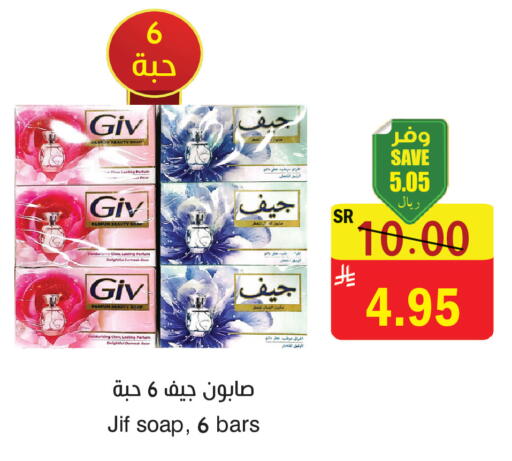 available at المركز الأخضر للتسويق in مملكة العربية السعودية, السعودية, سعودية - المنطقة الشرقية