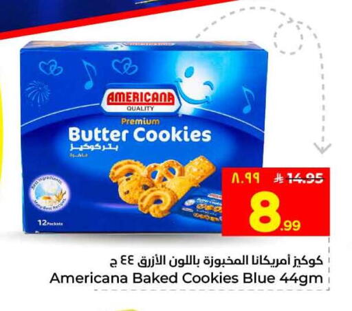 available at Hyper Al Wafa in KSA, Saudi Arabia, Saudi - Riyadh