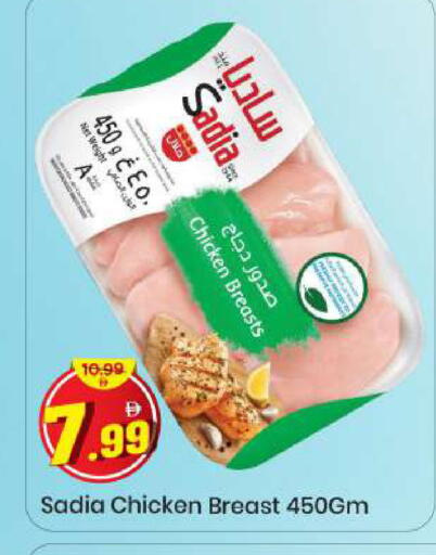 available at مارك & سيف in الإمارات العربية المتحدة , الامارات - الشارقة / عجمان