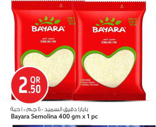 available at سفاري هايبر ماركت in قطر - الخور