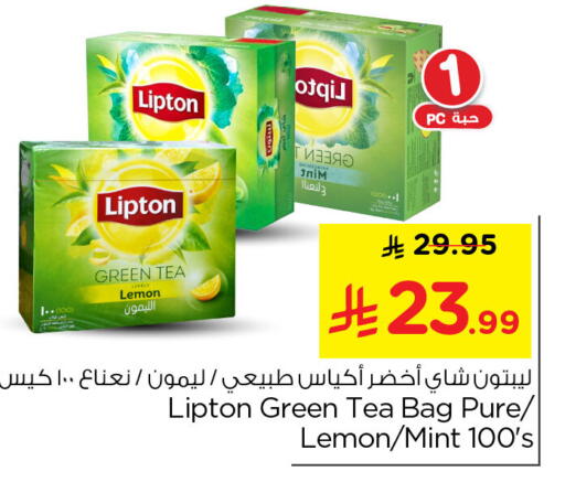 Lemon Mint available at نستو in مملكة العربية السعودية, السعودية, سعودية - الخبر‎