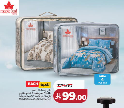 available at LULU Hypermarket in KSA, Saudi Arabia, Saudi - Al-Kharj