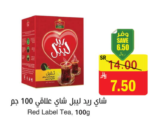 available at المركز الأخضر للتسويق in مملكة العربية السعودية, السعودية, سعودية - المنطقة الشرقية