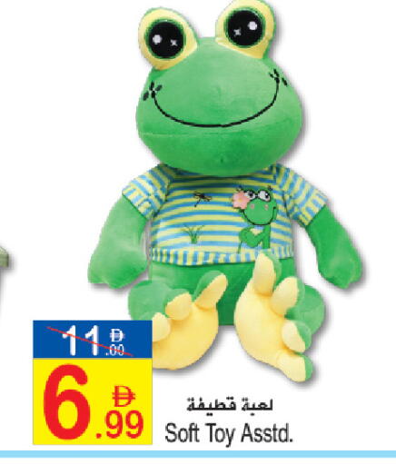 available at سن اند ساند هايبر ماركت ذ.م.م in الإمارات العربية المتحدة , الامارات - رَأْس ٱلْخَيْمَة