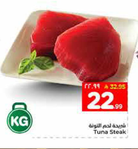 available at Hyper Al Wafa in KSA, Saudi Arabia, Saudi - Al-Kharj