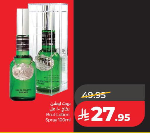 available at لولو هايبرماركت in مملكة العربية السعودية, السعودية, سعودية - الخبر‎