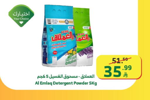 available at الراية in مملكة العربية السعودية, السعودية, سعودية - تبوك